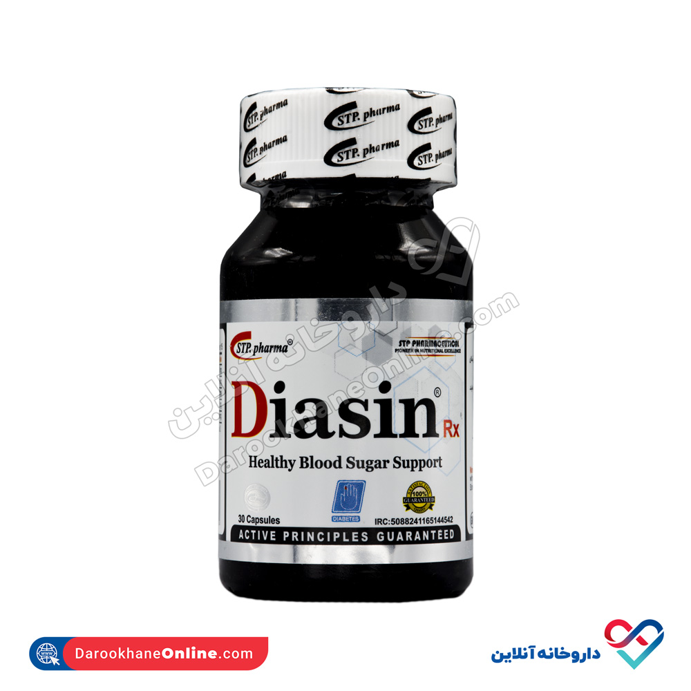 stp-pharma-diasin-rx-1.jpg کپسول دیاسین آر ایکس اس تی پی فارما 30 عددی - Image 1